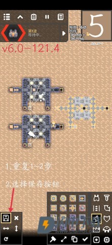 像素工厂 第10张图