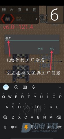 像素工厂 第11张图