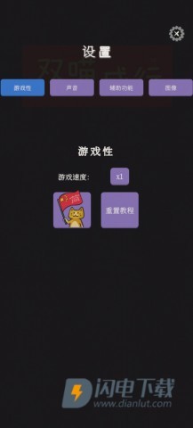 双喵成行 第9张图