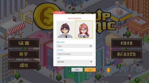 创业恐慌 第3张图
