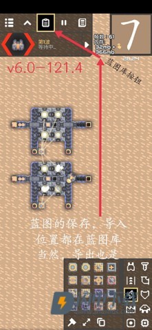 像素工厂 第12张图