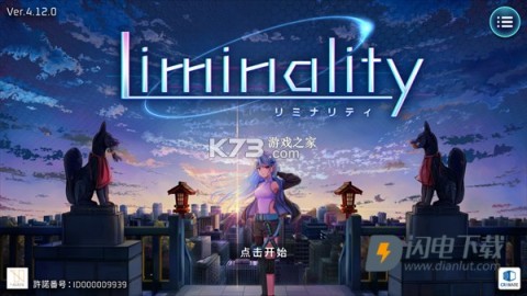 liminality 第1张图