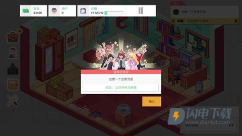 创业恐慌 第9张图