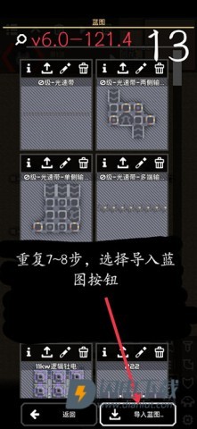 像素工厂 第18张图