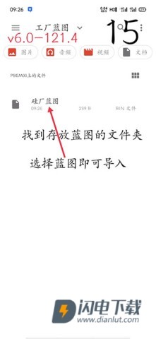 像素工厂 第20张图