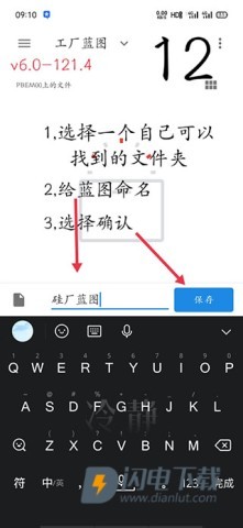 像素工厂 第17张图