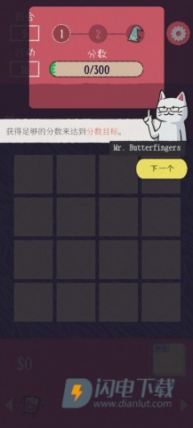 双喵成行 第5张图