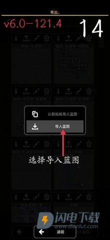 像素工厂 第19张图