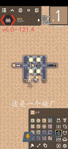 像素工厂 第6张图