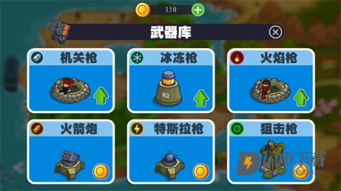 海岛英雄 第7张图