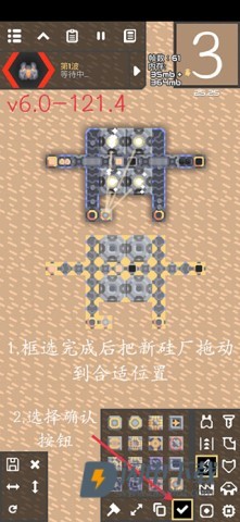 像素工厂 第8张图