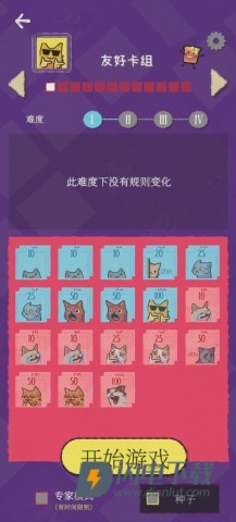 双喵成行 第2张图