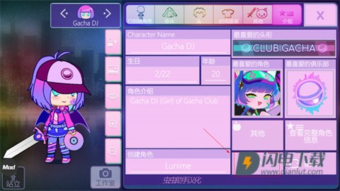 加查Nox人设大全 第3张图