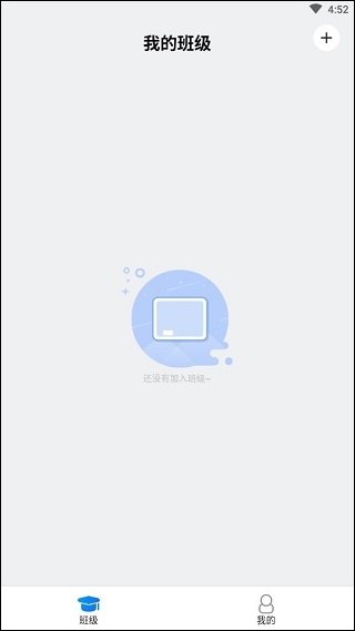 腾讯作业君 第5张图
