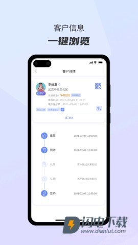 好房推荐官 第1张图