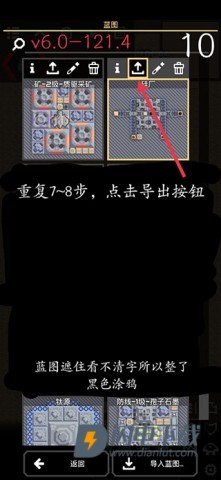 像素工厂 第15张图