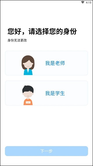 腾讯作业君 第3张图