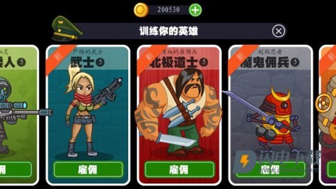 海岛英雄 第10张图