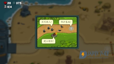 海岛英雄 第8张图