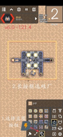 像素工厂 第7张图