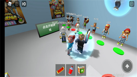 roblox罗布乐思手机免费版 第2张图