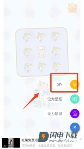 壁纸神器 第3张图