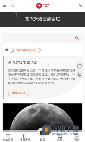 蒸汽宝库 第2张图