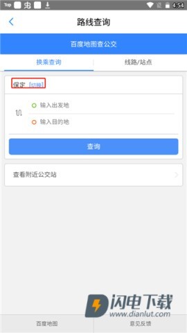保定通 第4张图