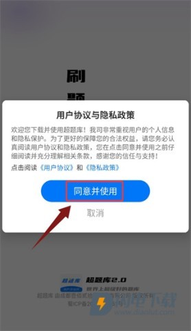 资产评估师超题库 第1张图