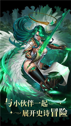 魔导英雄传说0.1折 第2张图