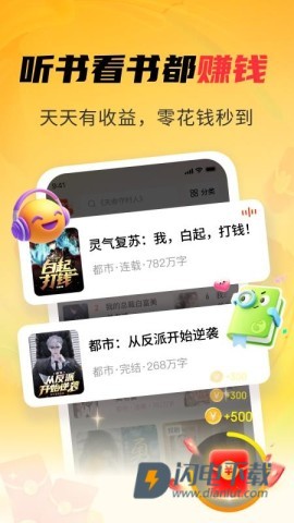 免费书海小说 第1张图