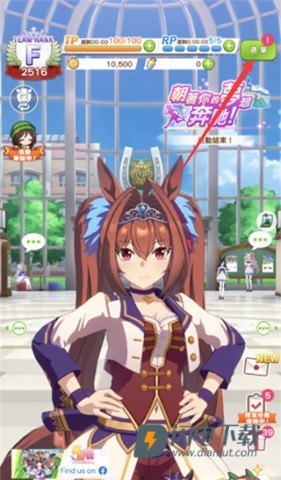 闪耀优俊少女国际服 第4张图