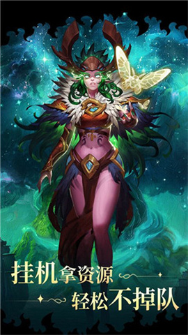 魔导英雄传说0.1折 第1张图