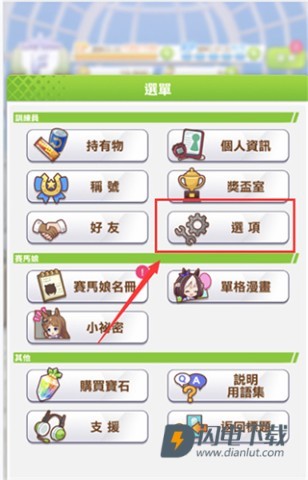 闪耀优俊少女国际服 第5张图