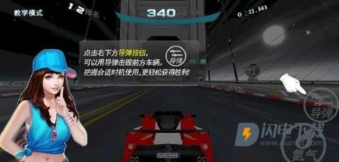 极速漂移3D 第5张图