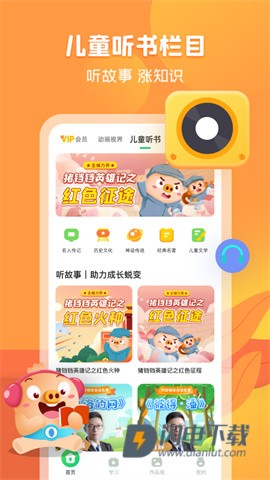 简小知 第2张图