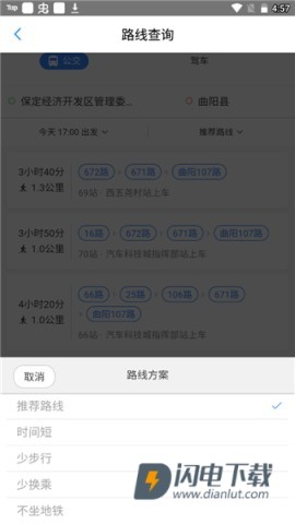 保定通 第6张图