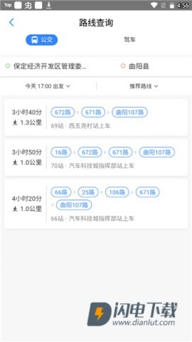 保定通 第5张图
