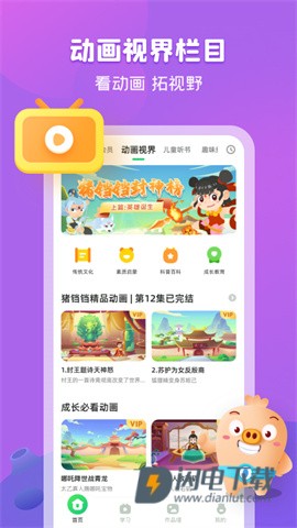 简小知 第1张图