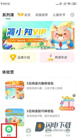 简小知 第4张图