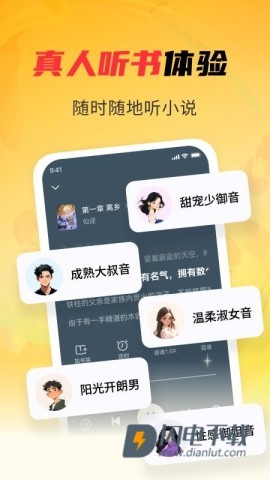 免费书海小说 第3张图