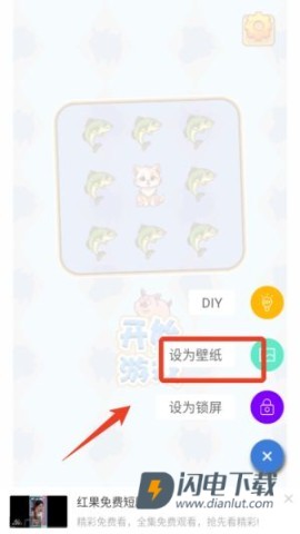 壁纸神器 第4张图
