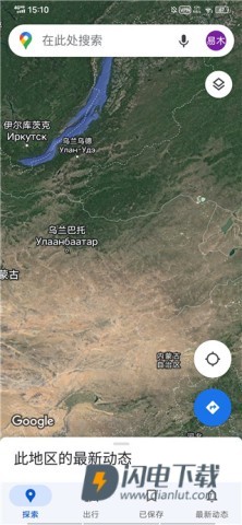 谷歌地图3d实景地图 第4张图