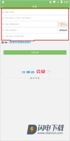 牧春 第1张图