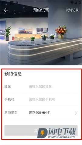 坦克TANK 第5张图