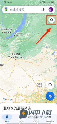 谷歌地图3d实景地图 第2张图