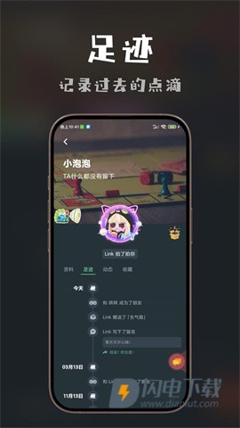 桌思游想 第1张图
