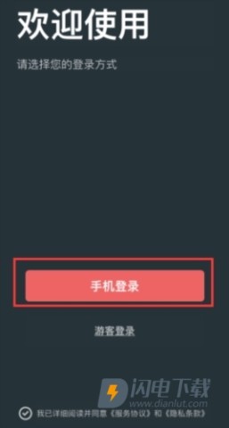 桌思游想 第3张图