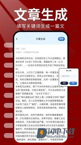 火炉书屋阅读器 第2张图