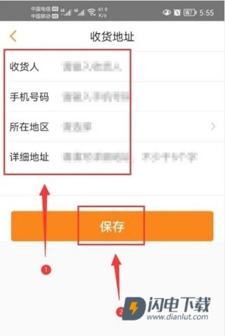 货车帮司机 第4张图